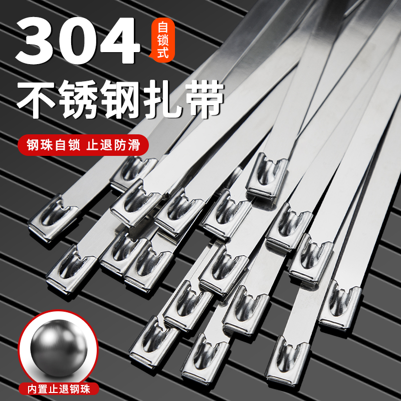 不锈钢自锁-1 (4).jpg