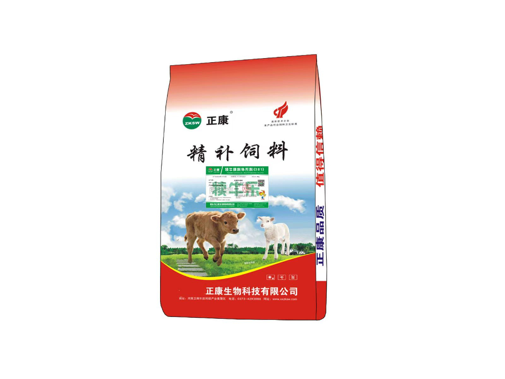 精补饲料