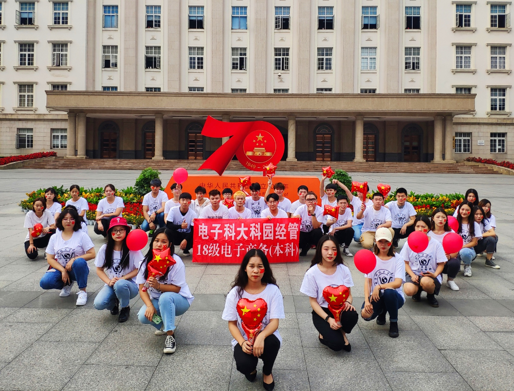盐亭站科园职培（原电子科大科园教育） - 自考本科