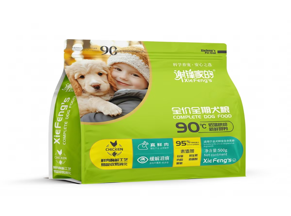 全期狗粮