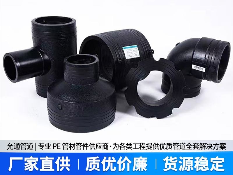 钢丝网骨架管材