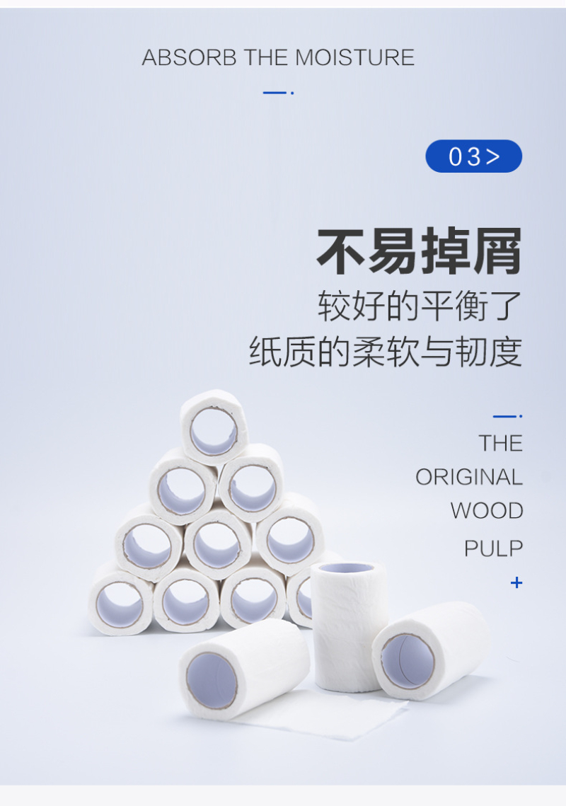卷纸1.jpg