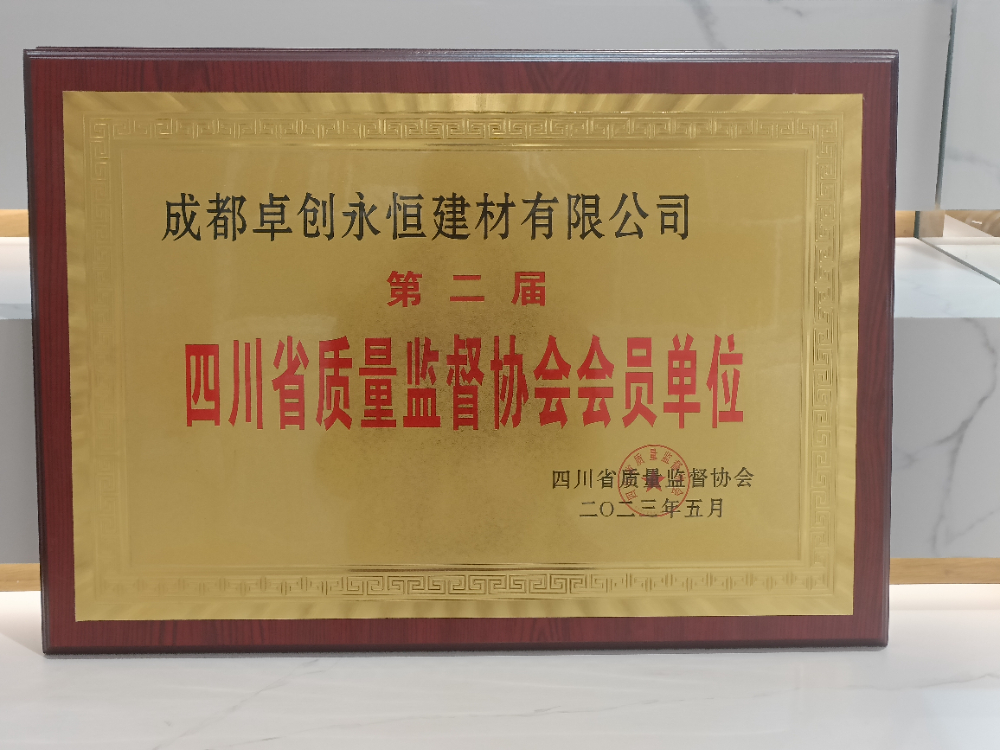 证书