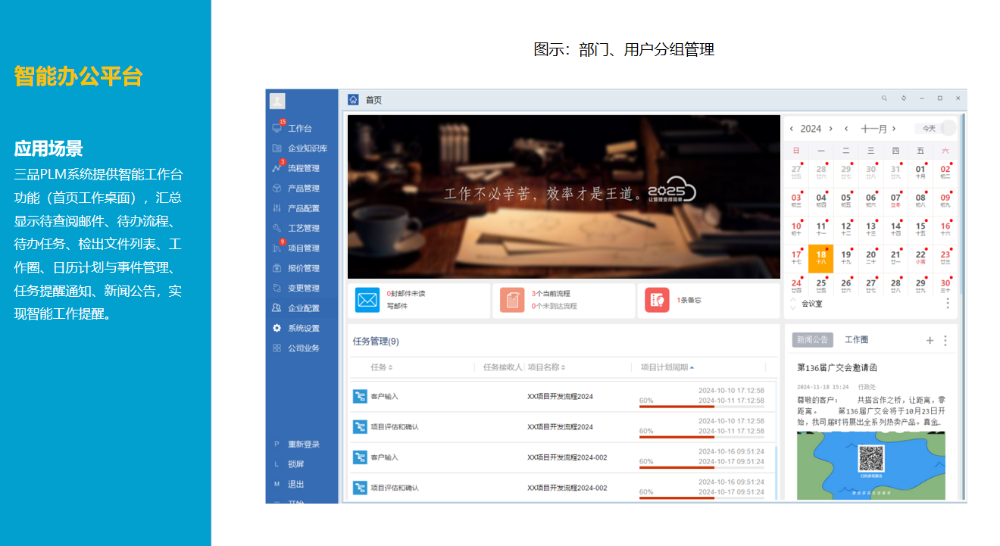 2026精选指南：丽水市企业如何选择研发项目管理平台直销公司