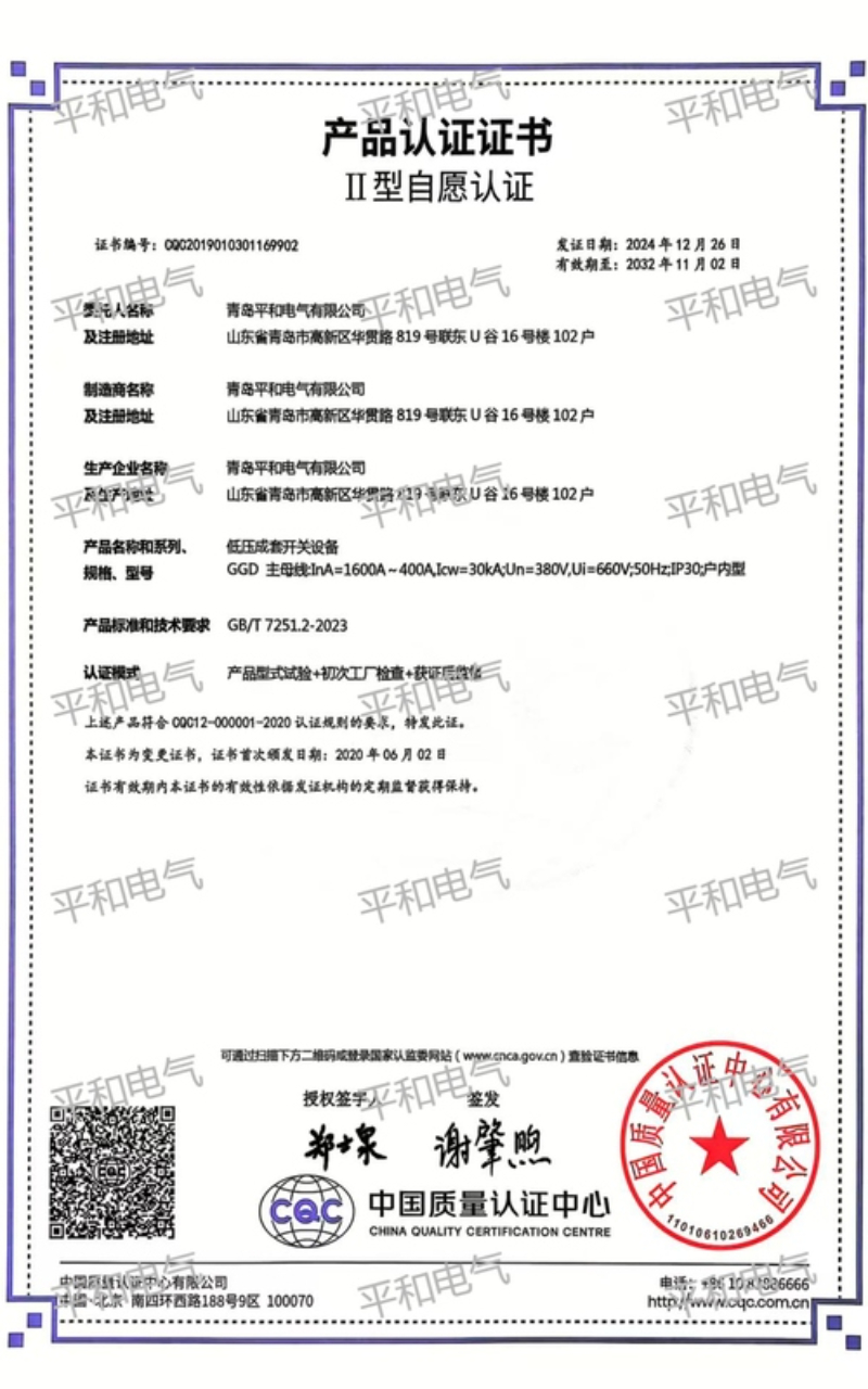证书4