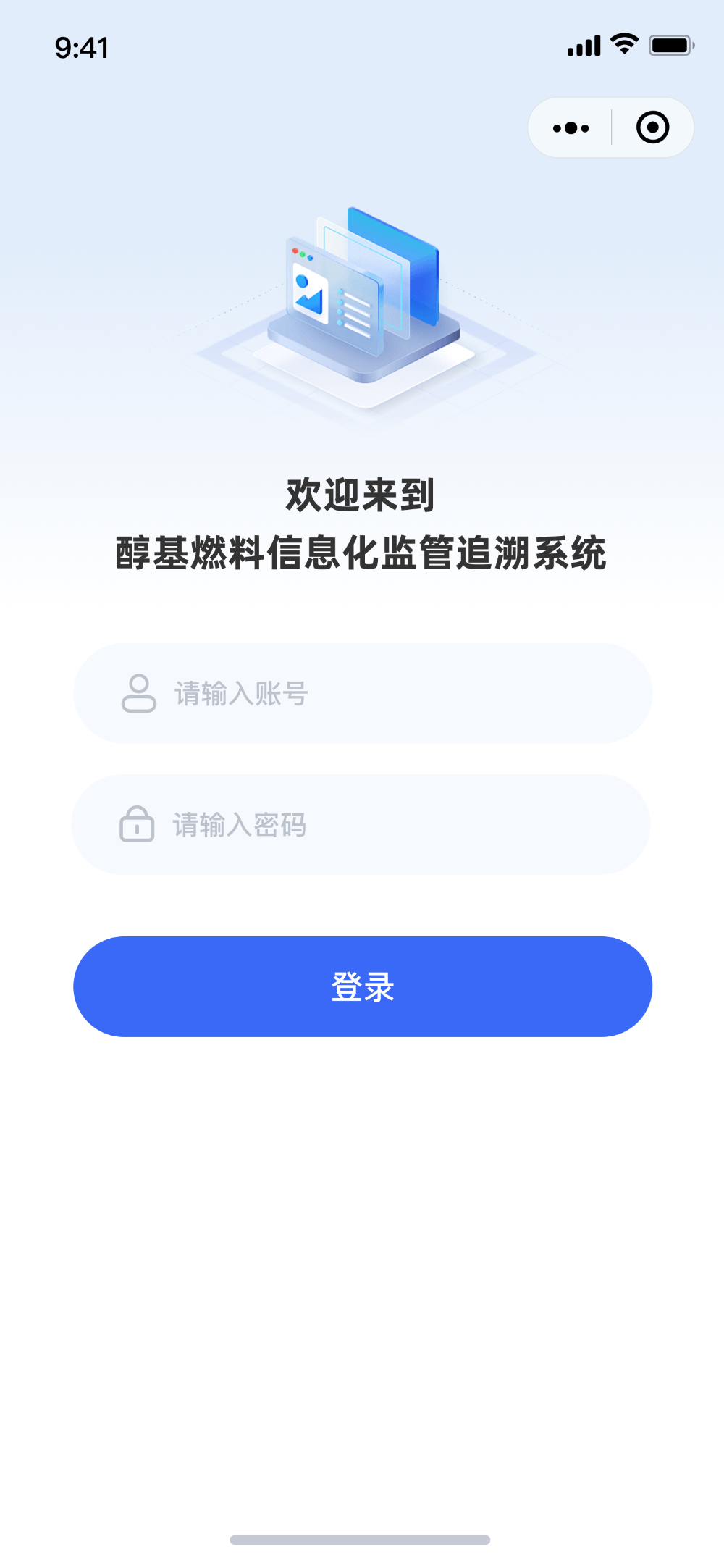 登录.png
