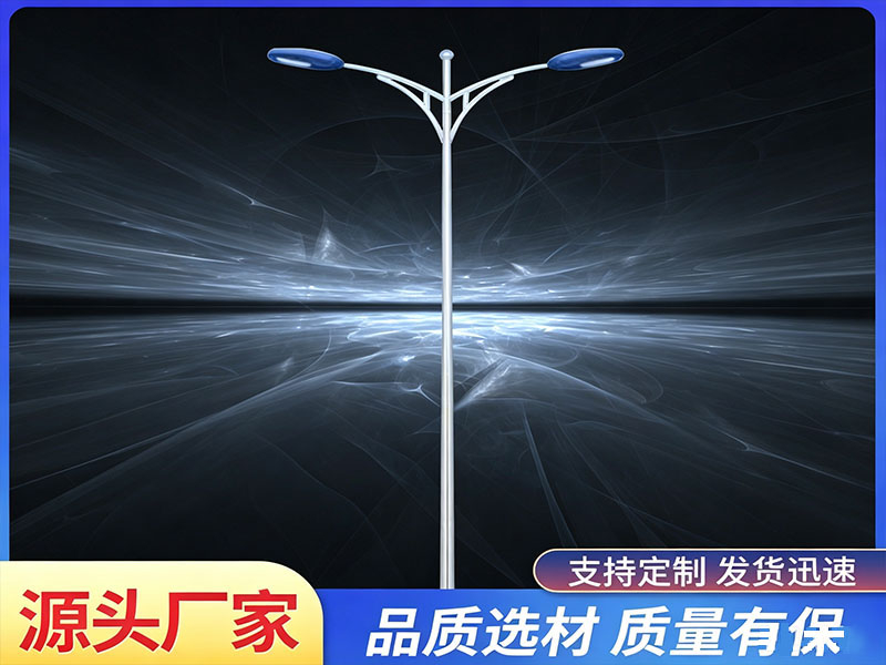 LED路灯