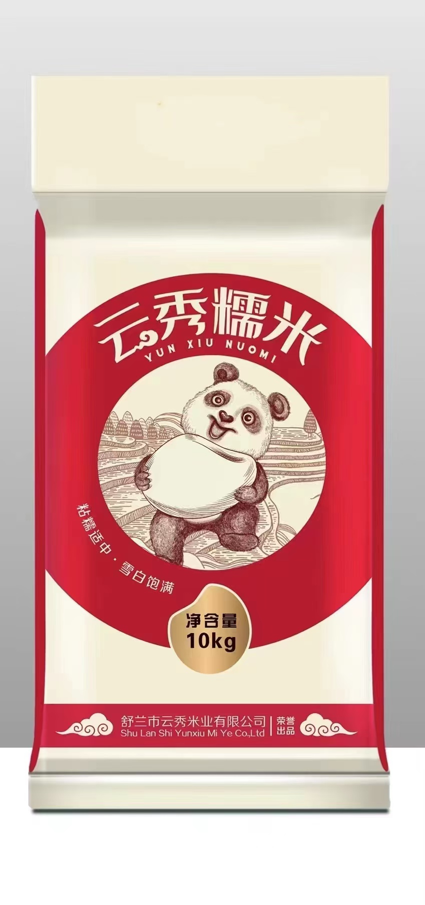 产品展示