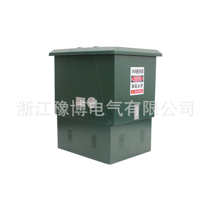 电缆分支箱
