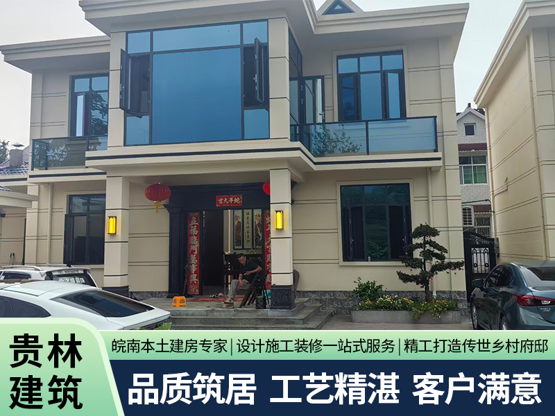 自建房包工包料施工