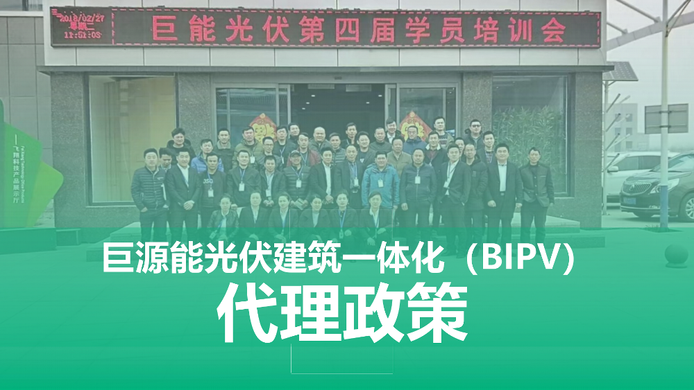 学员培训