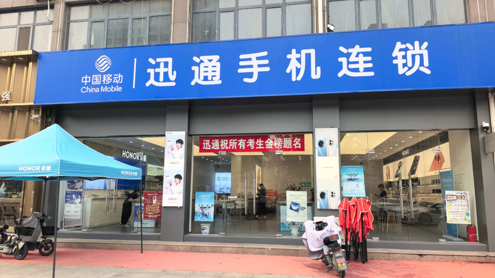 2026年济宁专业智能手机零售商综合实力盘点与推荐
