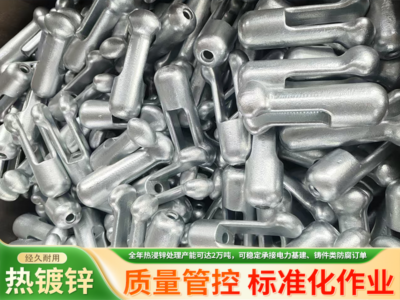 电力支架热镀锌