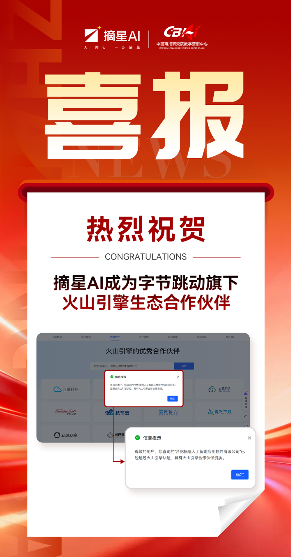 字节.png