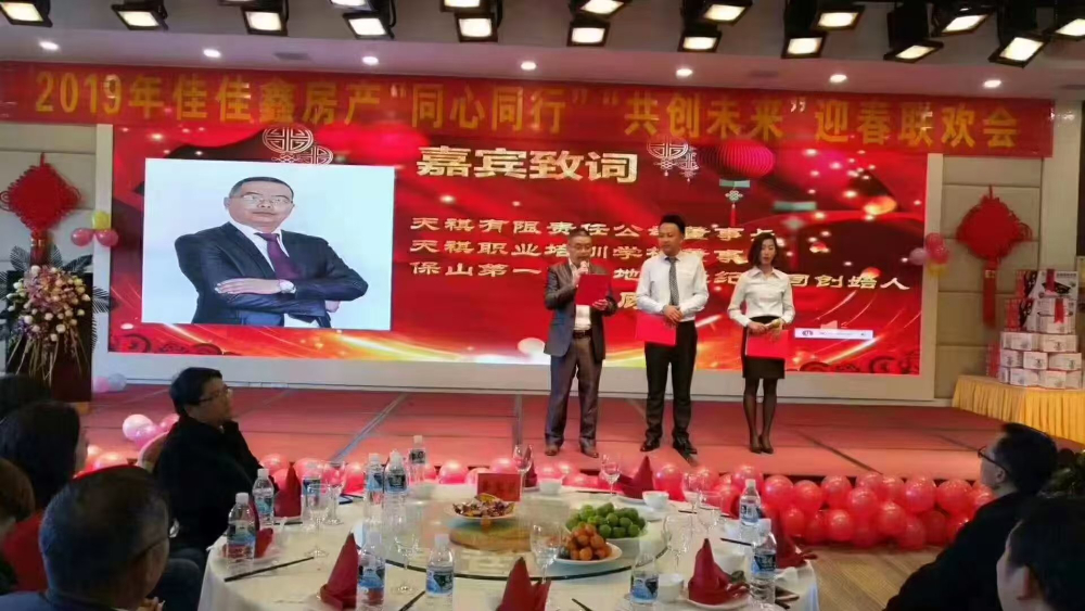 2026盘点：保山市二手房买卖服务团队如何选？多维解析...