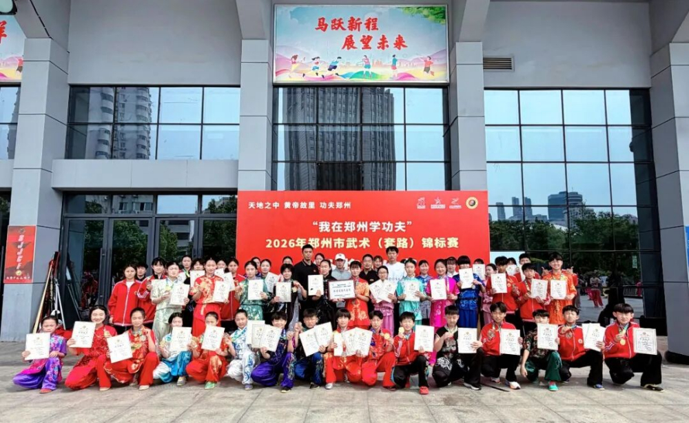 锦标赛获奖.jfif