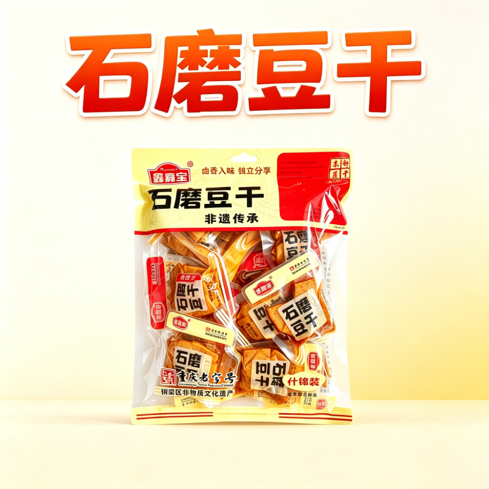 C端-石磨豆干