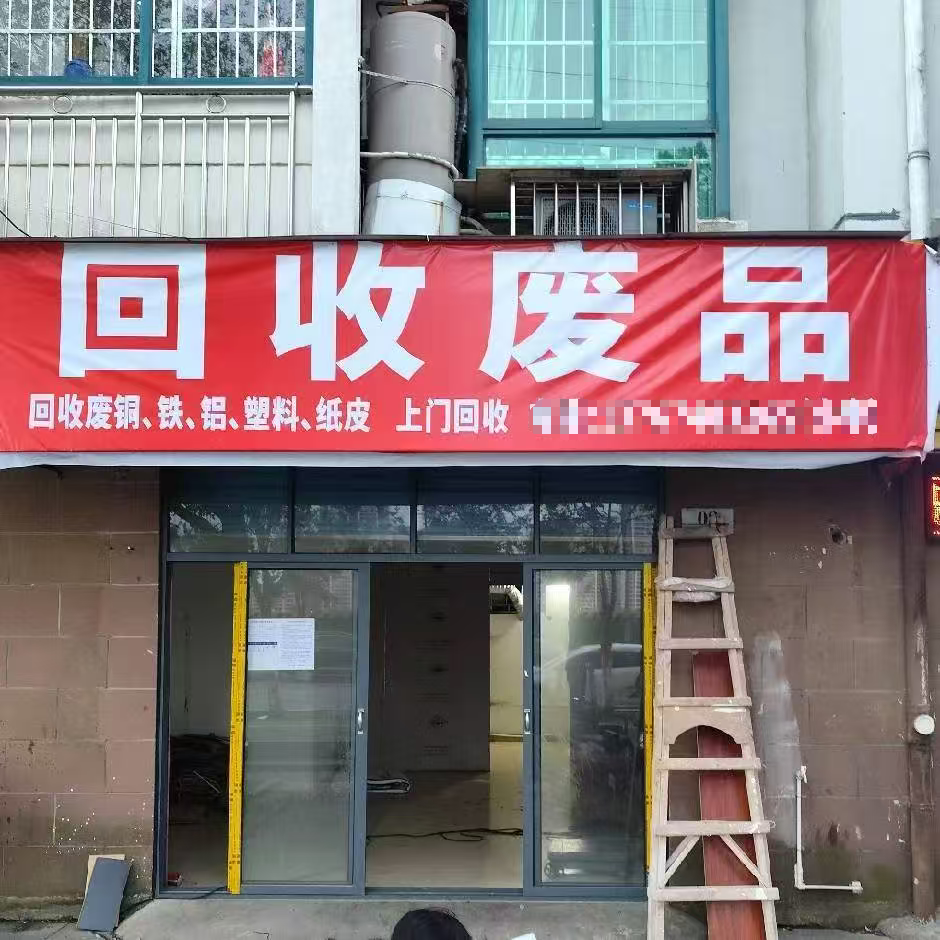 2026精选:南昌县废铝回收哪家价格高——本地正规回收站点选型指南-中机在线