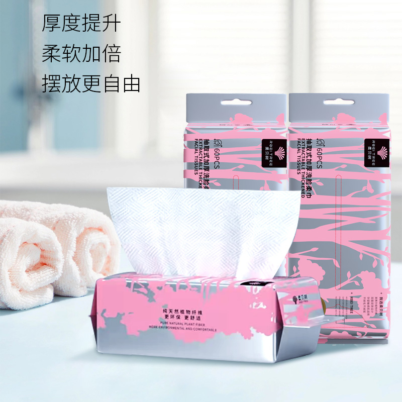 保定站洗脸巾 - 厂家