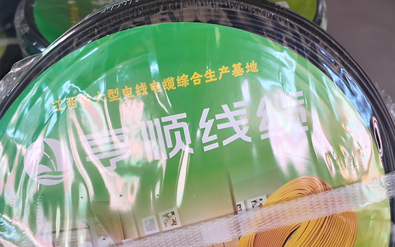 亨顺线缆