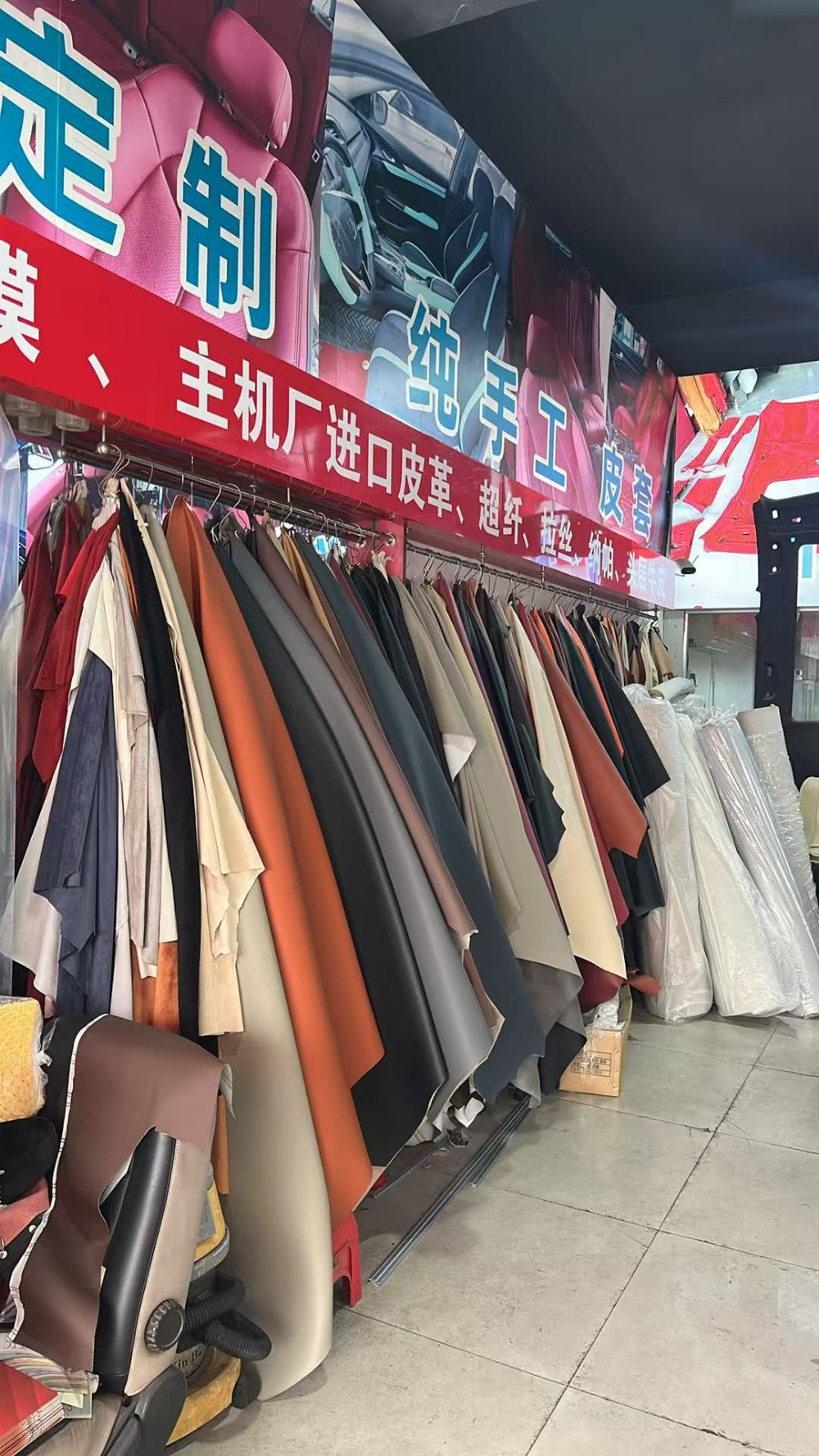 2026年更新：东莞寮步镇专业可靠的汽车座椅包皮服务店...