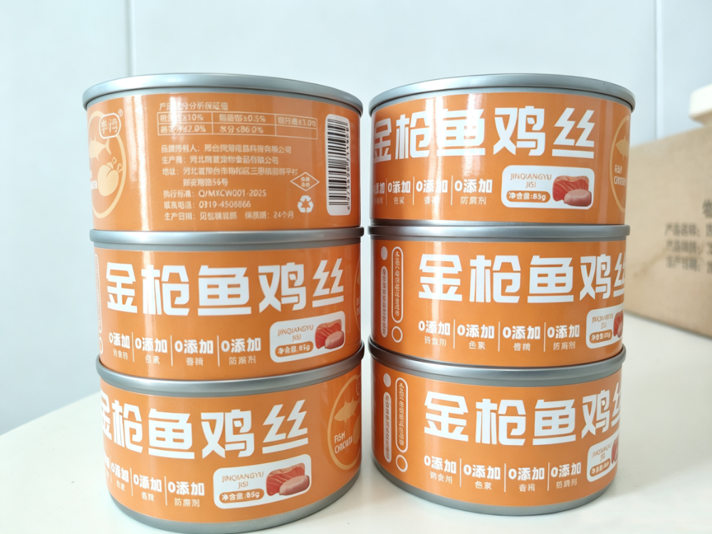 产品 (3).png