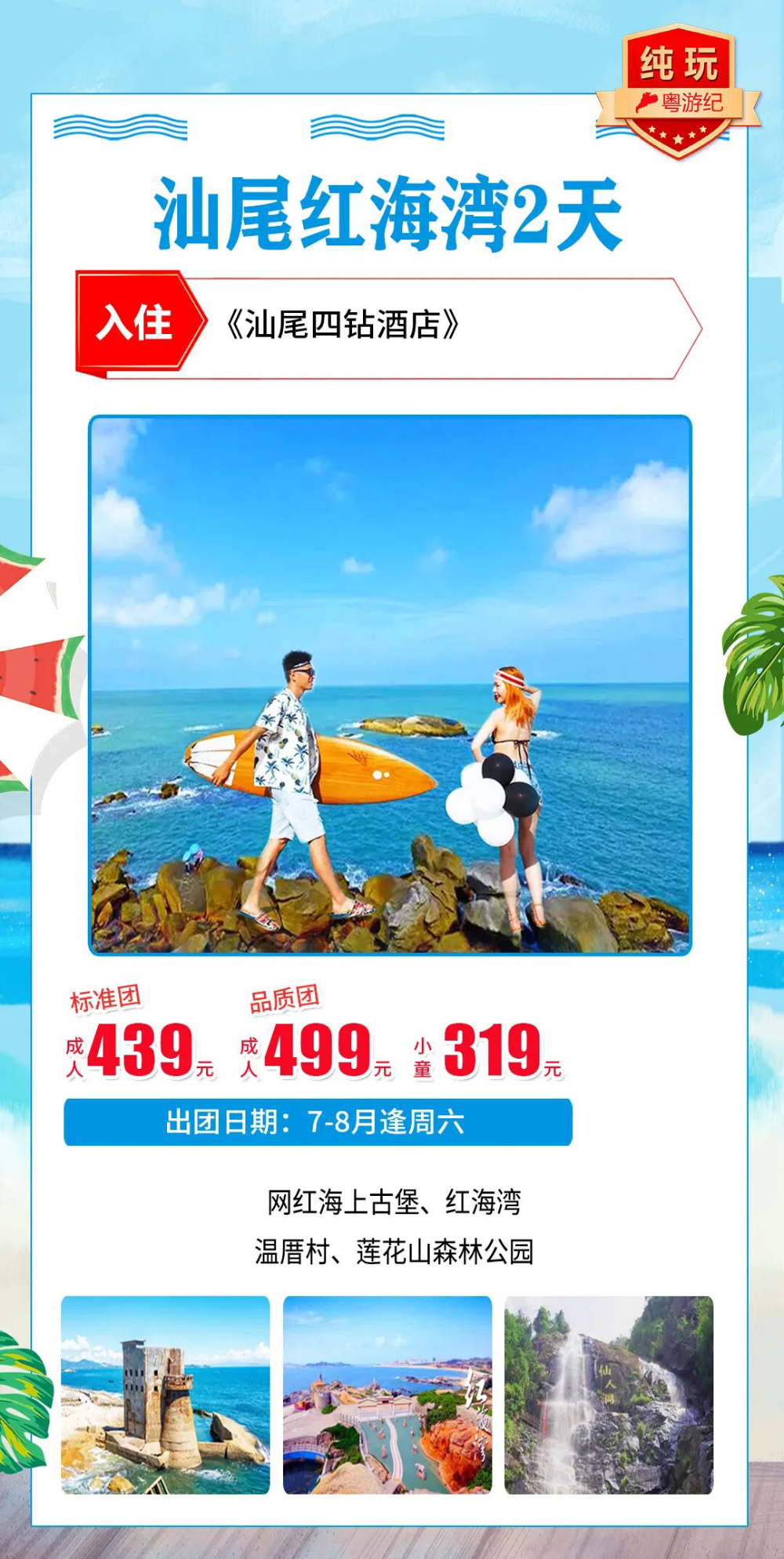 2026精选深圳旅游旅行社哪家可靠？从产业视角看可靠服务商选择