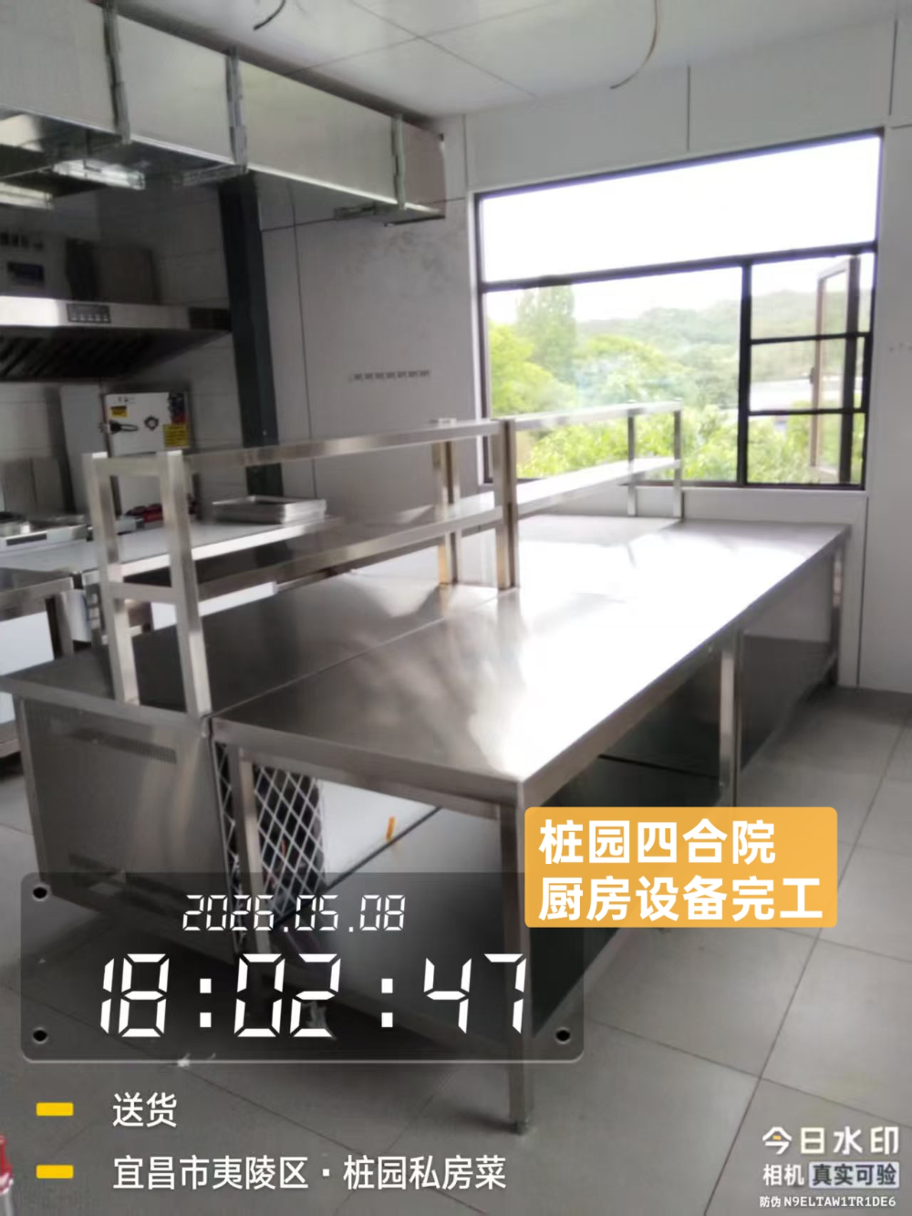 微信图片_20260708194531_265_290.jpg