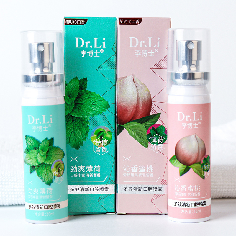 便携口喷 OEM 代工产品
