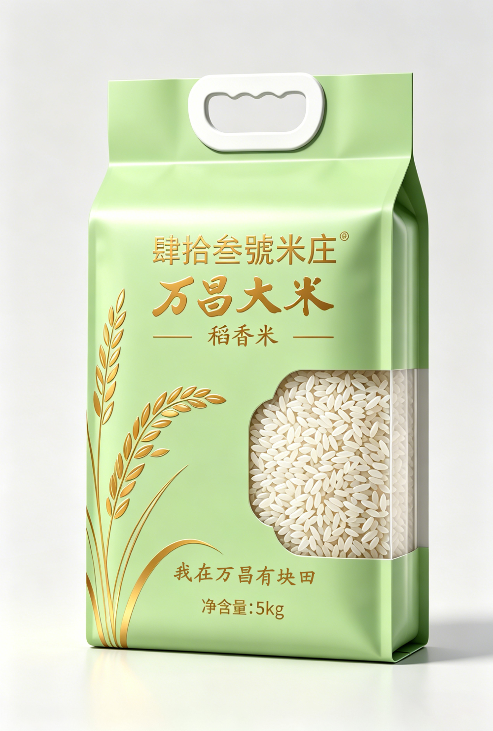 软包装大米