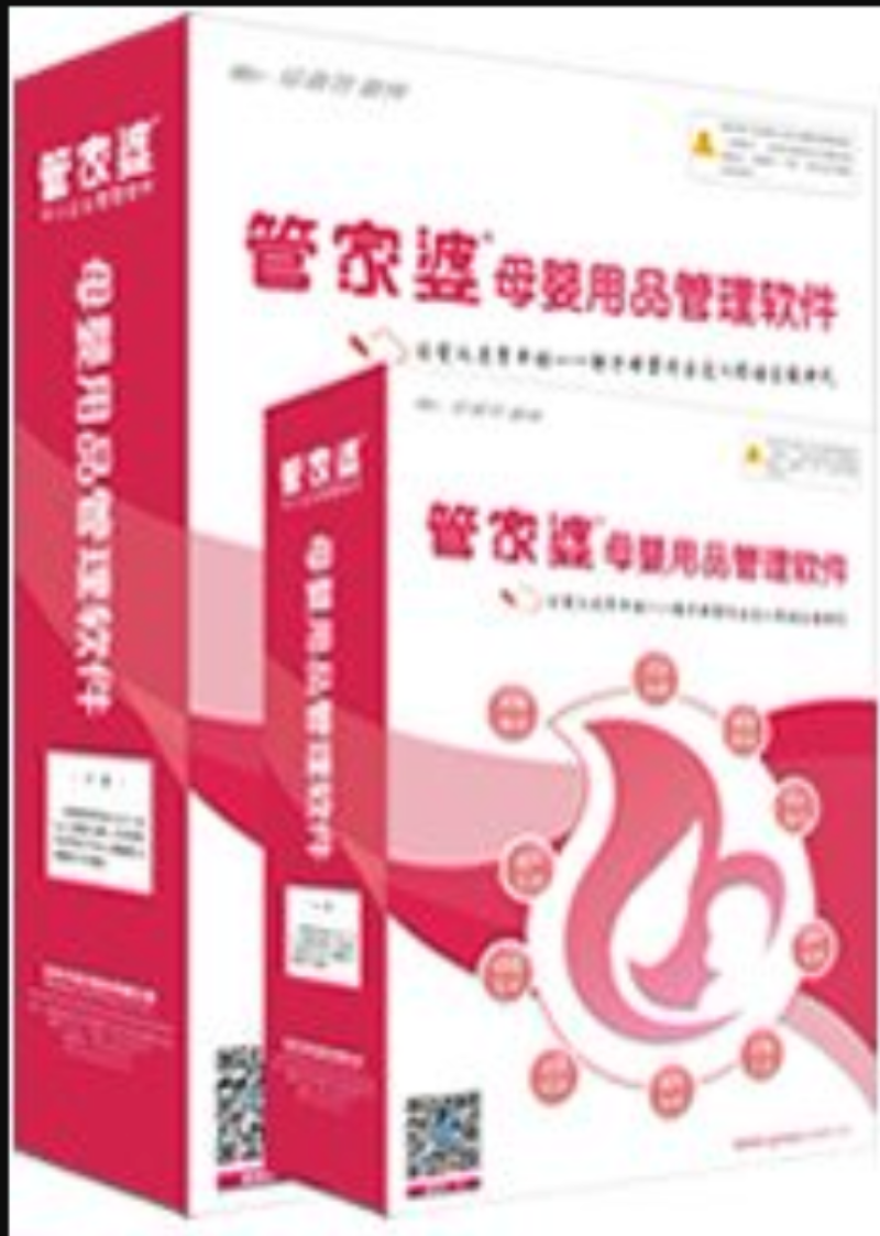 管家婆母婴