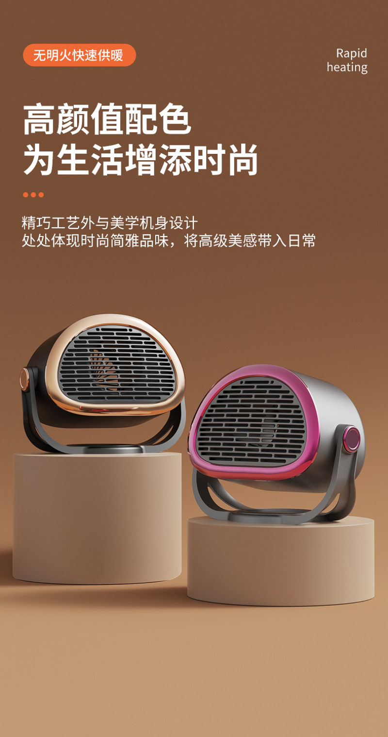 产品展示