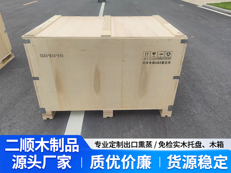 熏蒸木箱