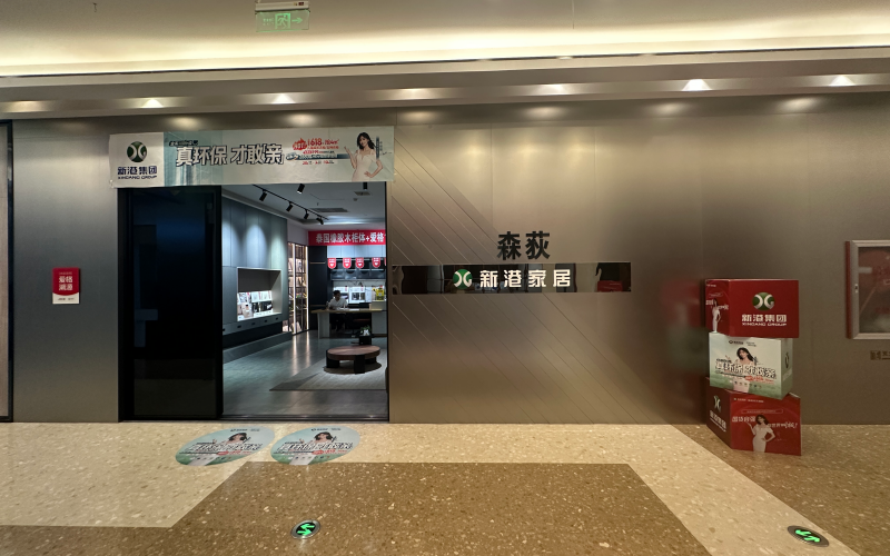 企业微信截图_17830664754586_副本.png