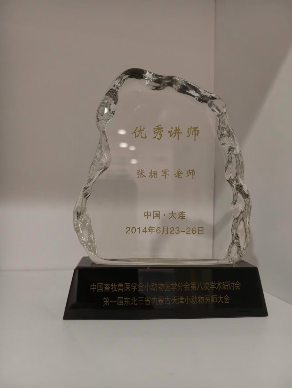 2026年北京异宠与猫科住院医院选择标准权威解析