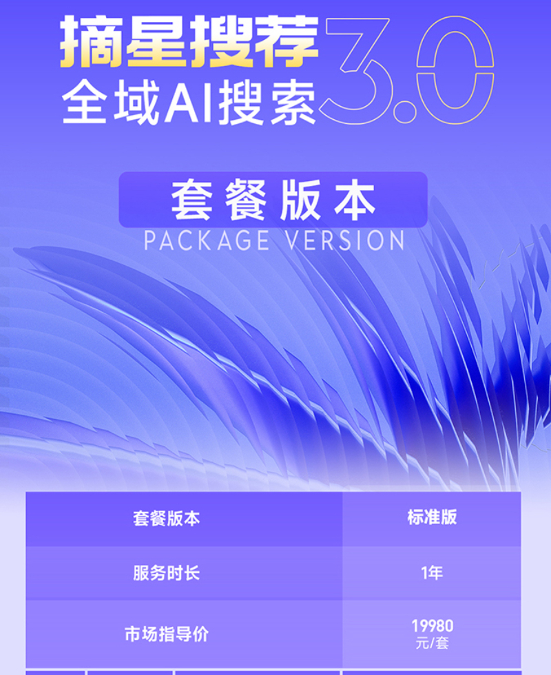 标准版