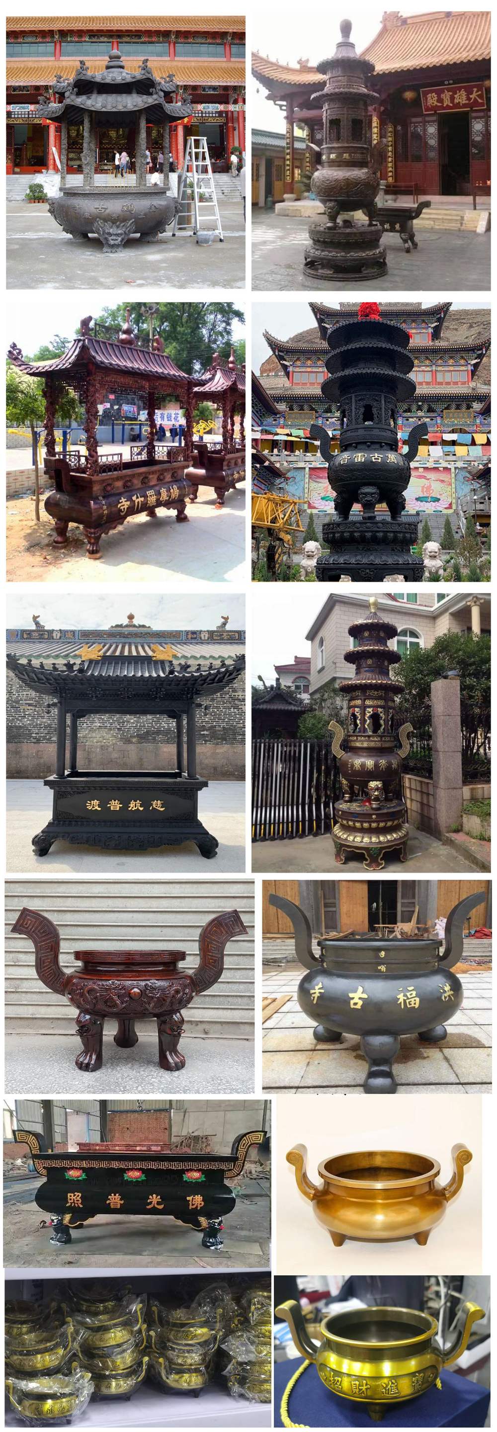 铜香炉