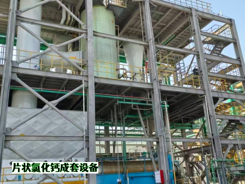 片状二水氯化钙成套设备4.jpg