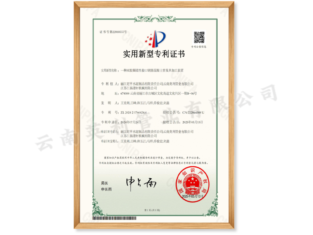 2026年大理市政工程HSRCP高性能双胶圈管优选品牌推荐