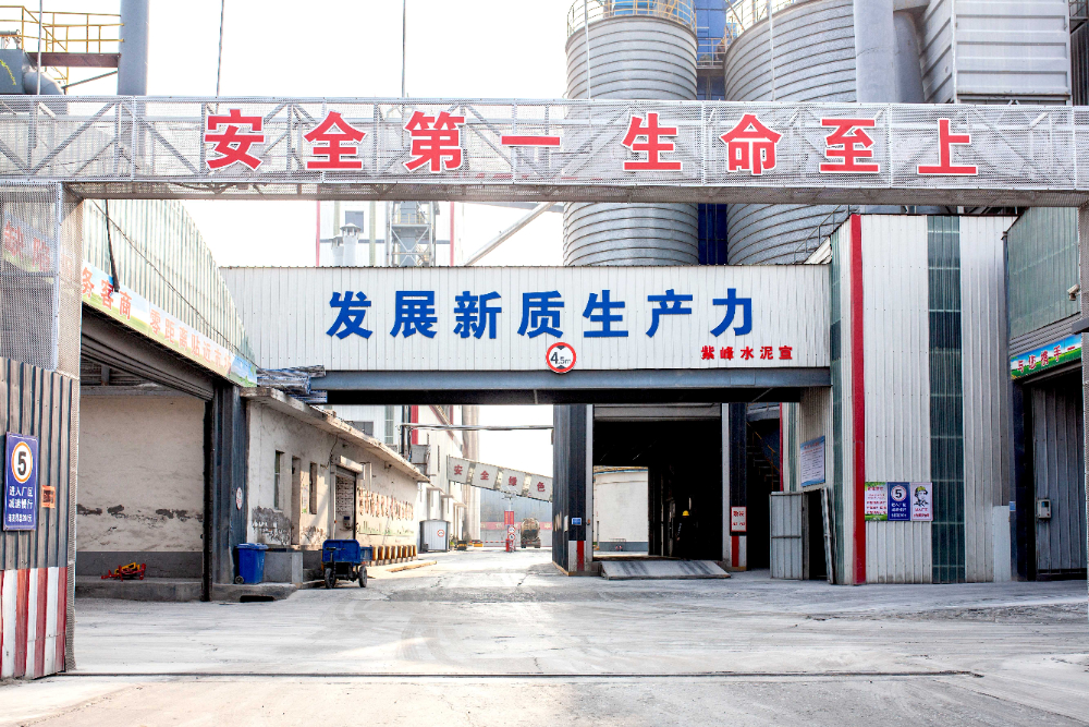 2026年武安水泥批发市场盘点：如何甄选高性价比供应商？