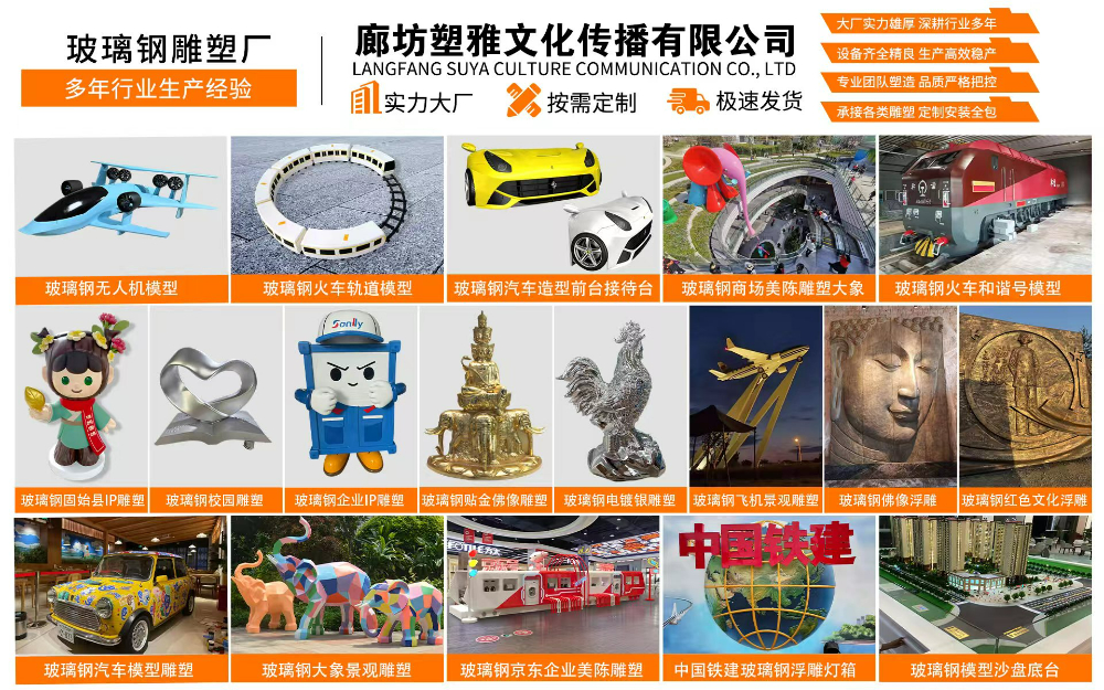 2026年咸阳玻璃钢校园雕塑诚信厂家推荐：深度剖析塑雅...
