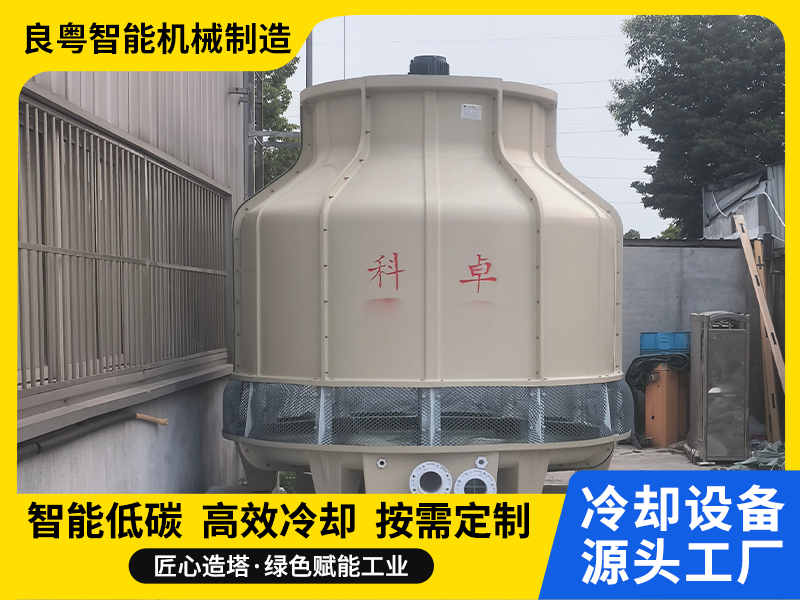 不锈钢冷却塔