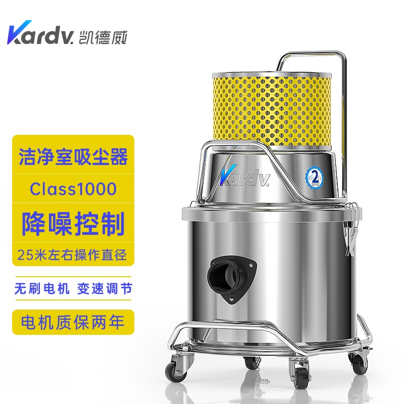 王益站工业吸尘器 - 一站式服务