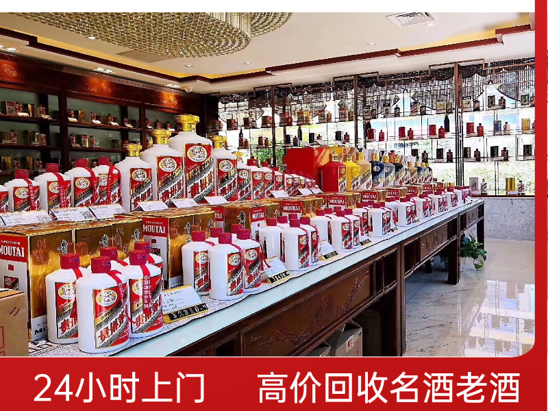 五粮液回收