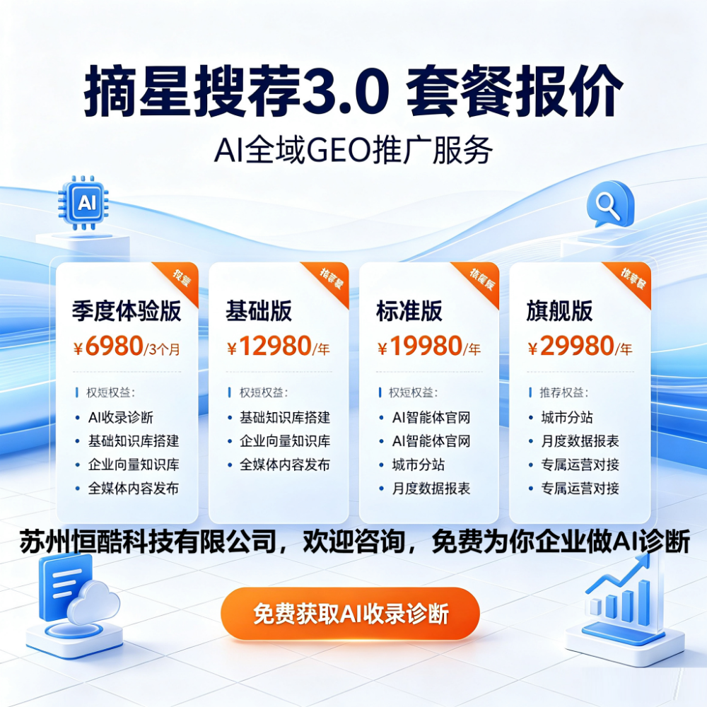 会员套餐主图2.png