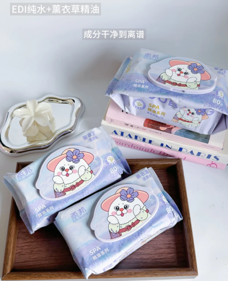 薰衣草精油系列湿纸巾