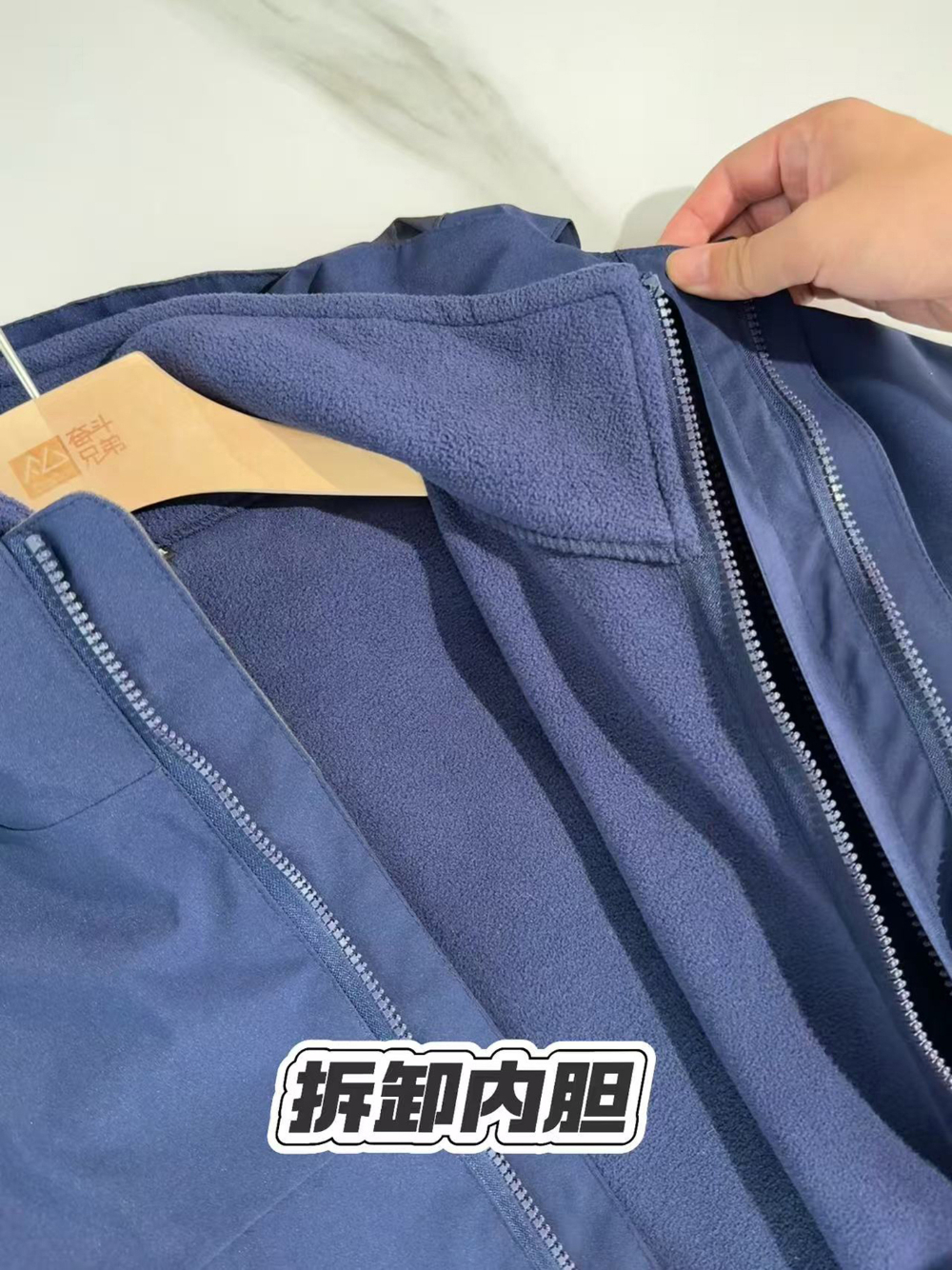 冲锋衣