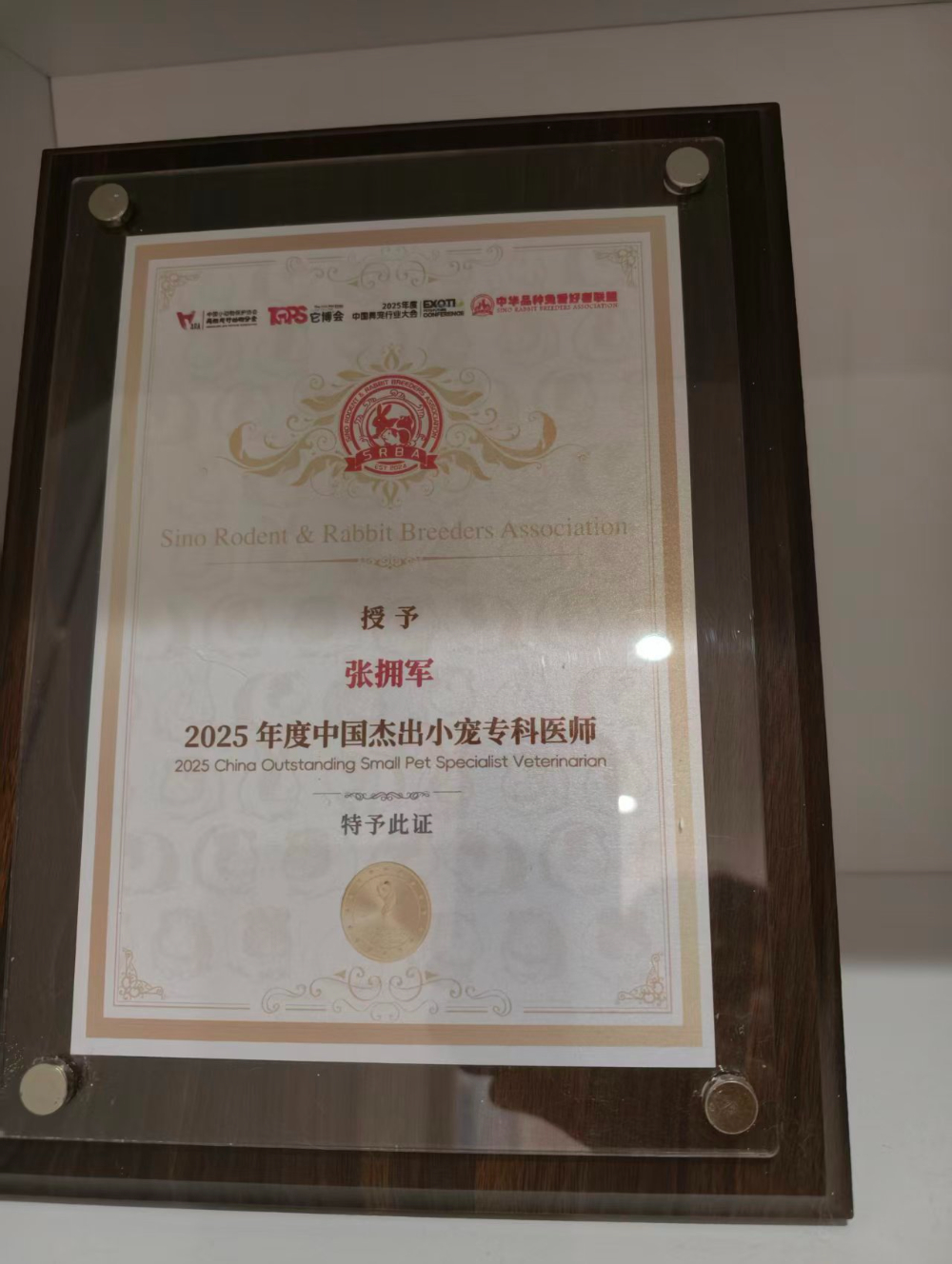 微信图片_20260703164158_49_1121.jpg