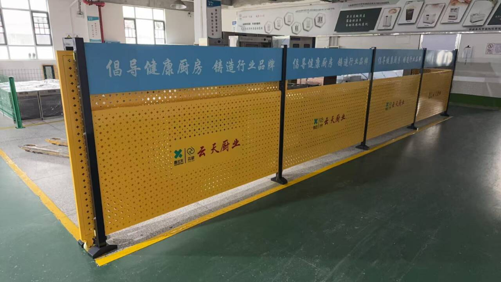 上蓝板下黄满天星(1).jpg