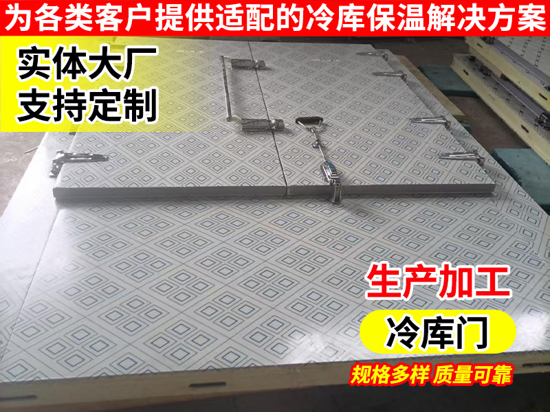 冷库电动平移门
